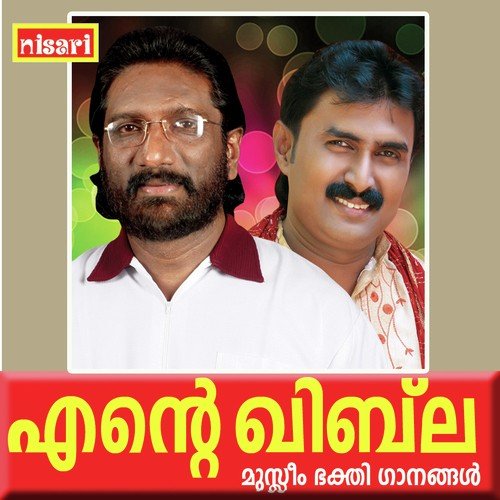 Priyanente - Bappu Velliparamba