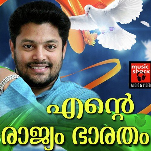 Swothathra Vaanile - Madhu Balakrishnan