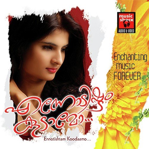 Jasmin Poove - Anwar Sadath, Nisar Wayanad, Santhosh Kesav, Vineesh