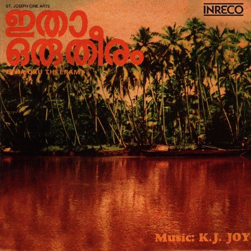 Akkarayikkara - K.J. Joy