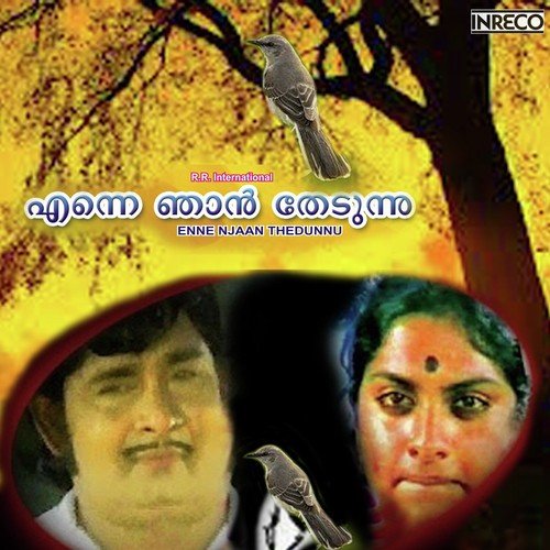 Pularikal - A.T. Ummer