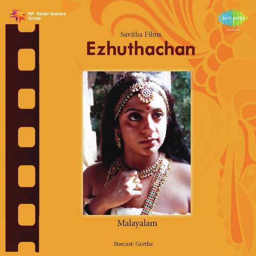 Naadha Nin Gandharva - 1 - Raveendran