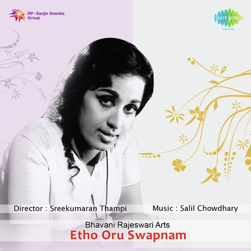 Poomaanam Poothulanje Revival - Salil Chowdhury