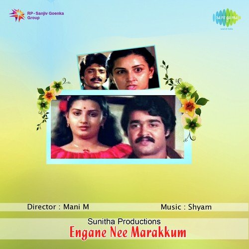 Sharathkaala Sandhya - Shyam