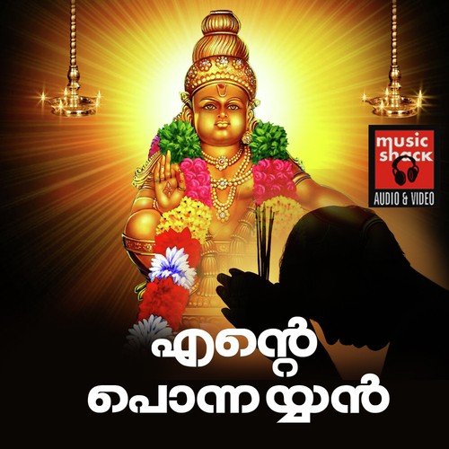 Thumbikarathil - Narayan Krishna