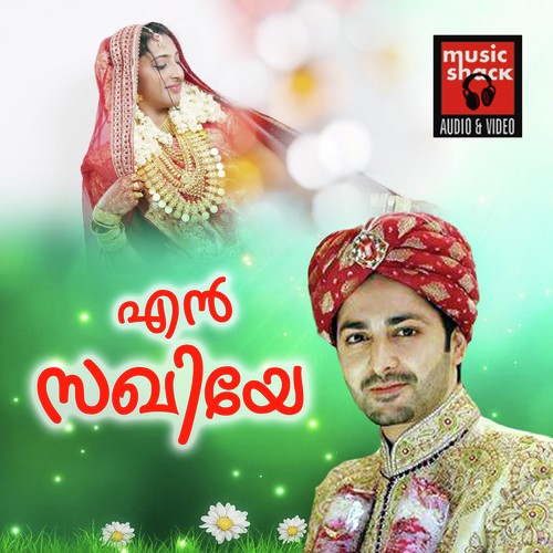 Kudamullapoovum Choodi - Vysakh Bejoy, Kaladharan, Shiva