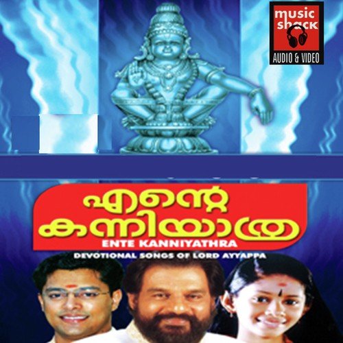 Acha En Acha - K.J. Yesudas, Madhu Balakrishnan, Ganesh Sundaram