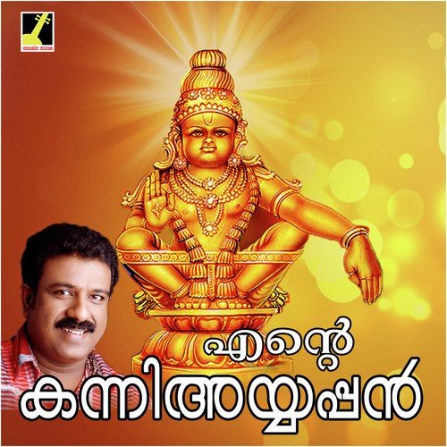 Vishnumaheshwara - Sudeep Kumar