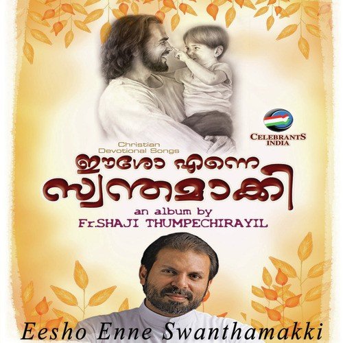 Dhushtatha Nirayum - Fr. Shaji Thumpechirayil