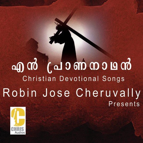 Pranapriyan - Various Artists