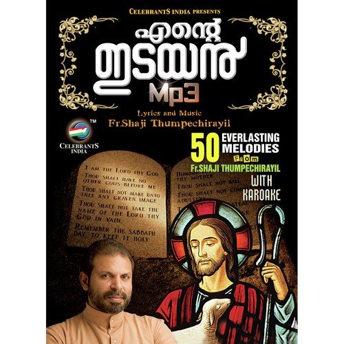 Hrudhayanadhaneesho - Fr. Shaji Thumpechirayil