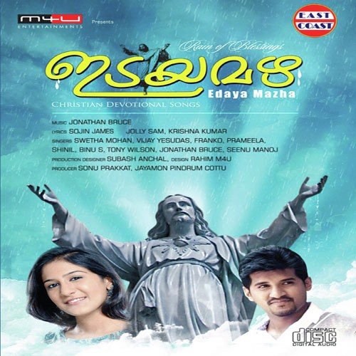 Aanandhathode - Jonathan Bruce
