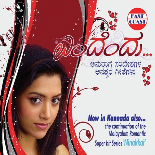 Hoovanu Arasi - 1 - Vijay Karun