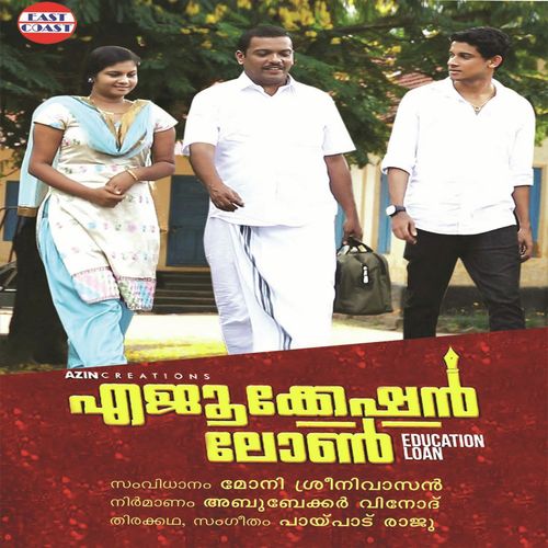 Ennida Nenchile (Female Version) - Paypadu Raju