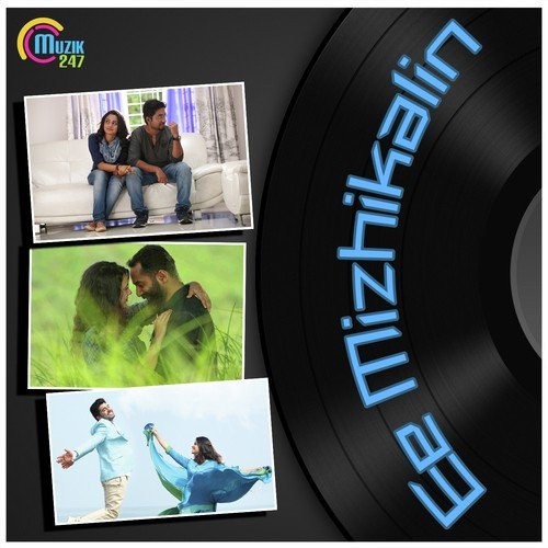 Thaane Pookum - Various Artists