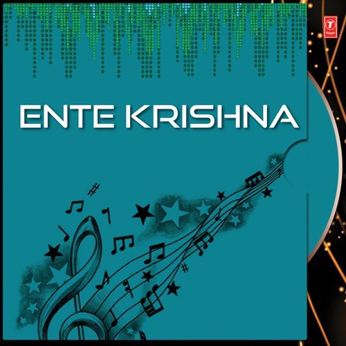 Neelakkadamboram - Murali Sangeeth