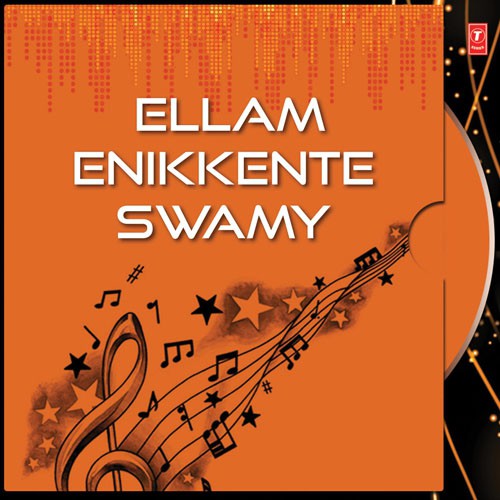 Swami Saranam - Pushpavanam Kuppusamy