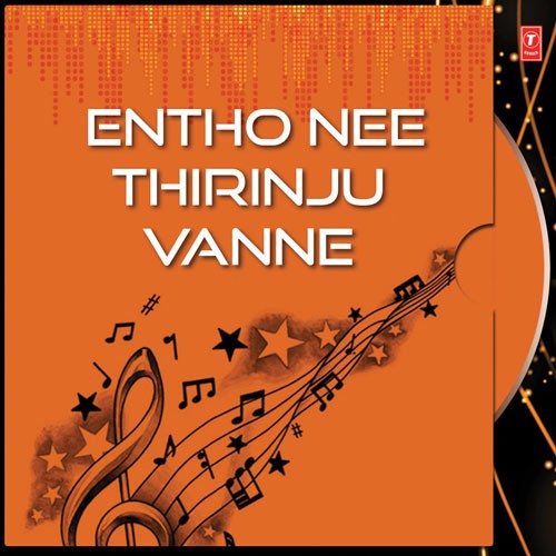 Nalla Mathave - Kester, Sabu, Rani