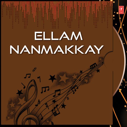 Bhoomiyil - Peter Cheranalloor