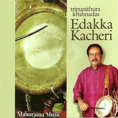 Note on Anadabhairavi - Tripunithura Krishnadas