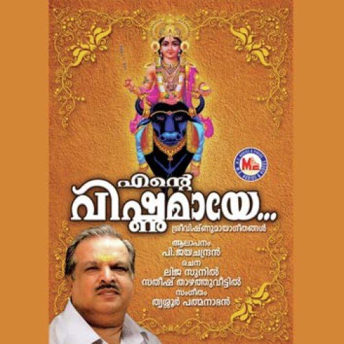 Yogi Govindhacharyan - Various Artists