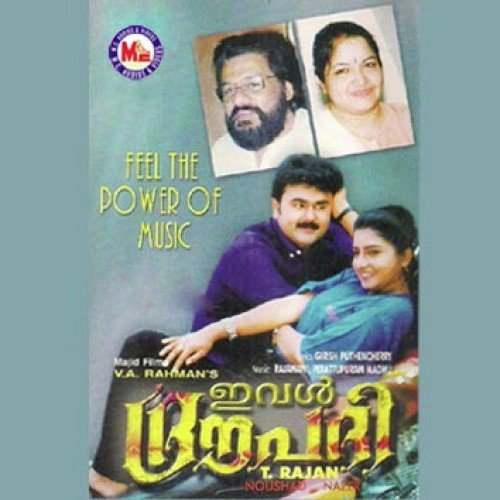 Thaliridum - Various Artists