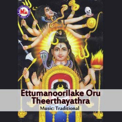 Acha Ettumanooril - Various Artists