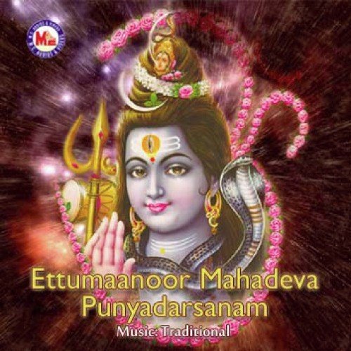 Achaa Ettumaanoorappante - Ramesh Murali