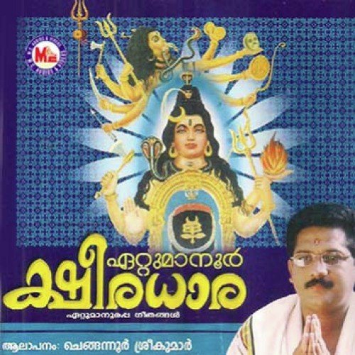 Ennennum - Various Artists