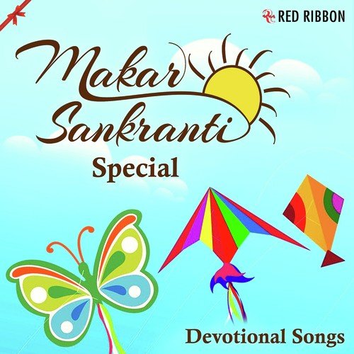 Hanuman Chalisa - Various Artists