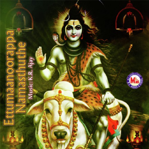 Eezhakalkkasrayamayi - Various Artists