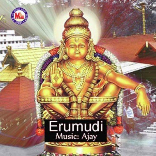 Villali Veerannayya - Various Artists