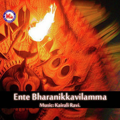 Jaya Jaya Jaya Jaya - Various Artists
