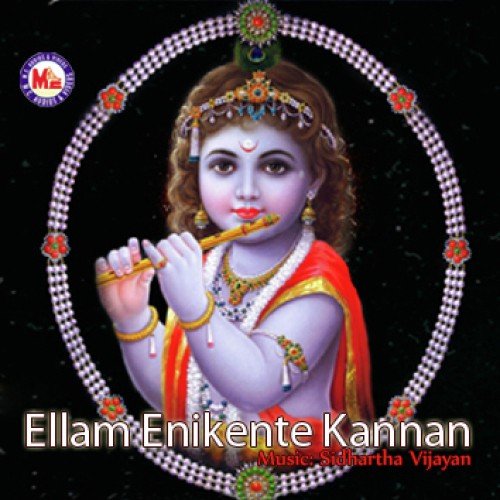 Puthupattaniju - Various Artists