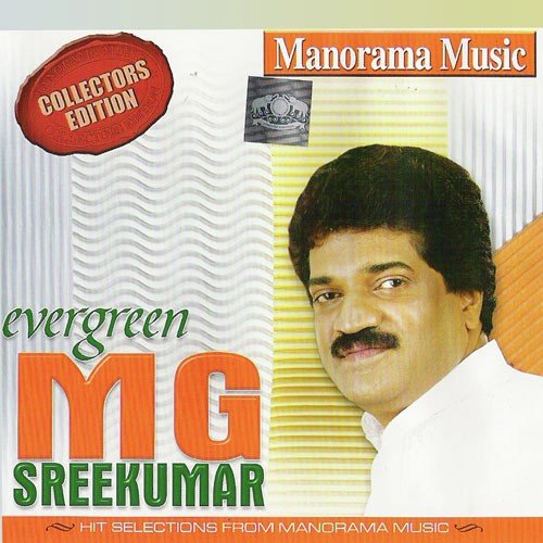 Val Kannadi - Various Artists