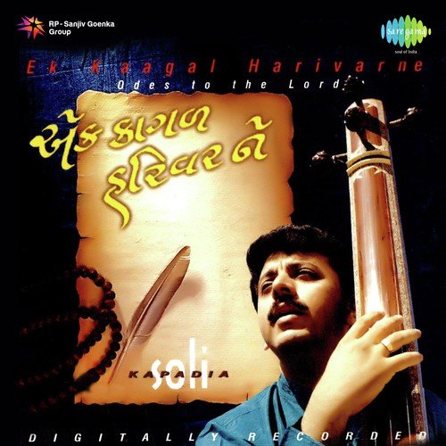 Mat Avo Mat Avo - Soli Kapadia