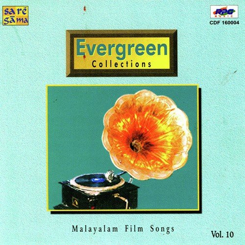 Keladi Ninne Njan - Various Artists