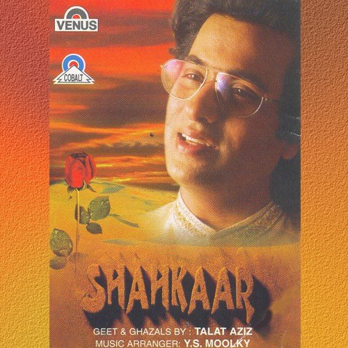 Gujre Dino Ki Yaad - Jaswant Singh