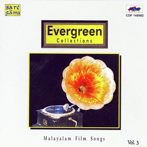Thankakkinakal - Various Artists