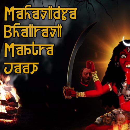 Mahavidya Bhairavi Mantra Jaap - Chant Central