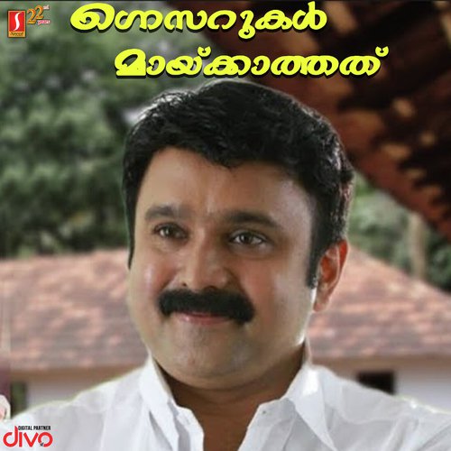 Jeevithamam - Chithra Arun
