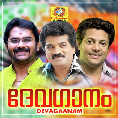 Ammankudam - Various Artists