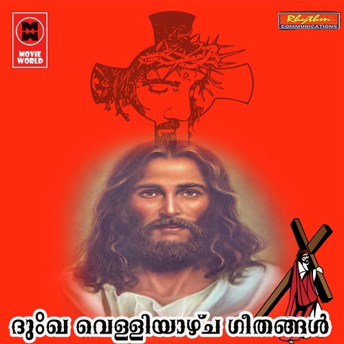 Seeyonil Tharuvil - Various Artists