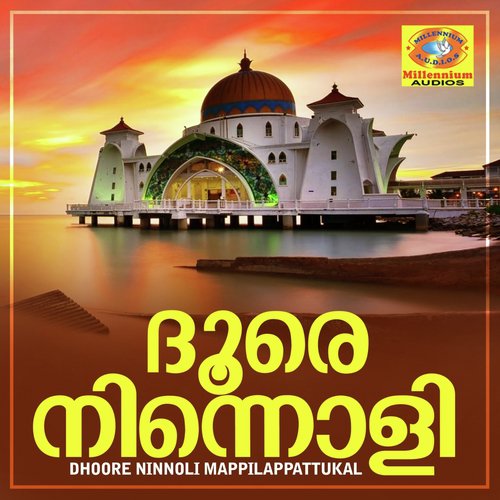 Kalilkikondu - Various Artists