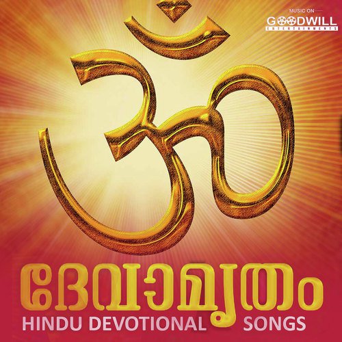 Ganapathy Bhagavane - Alleppey Ranganath