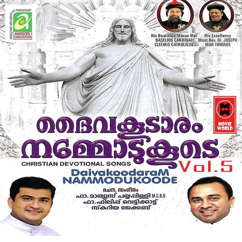 Sneham Nirayum - Various Artists