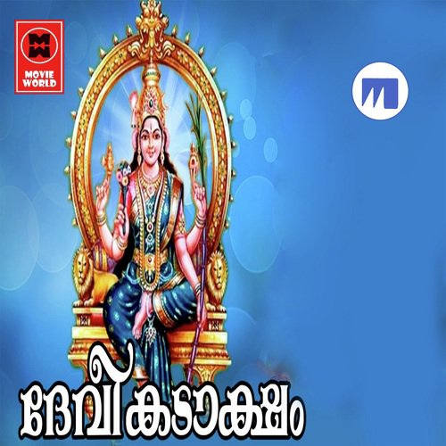 Amme Maye - Sudeep Kumar, Vidhu Prathap, Binu Anand, Preetha