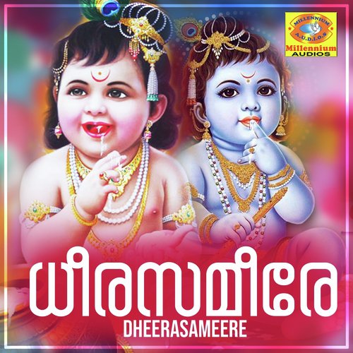 Ninne Kurichulla (Male Version) - Various Artists