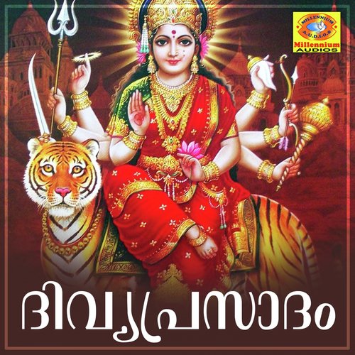Gurumuthappane - Sujith Krishna, Aswathi Soman