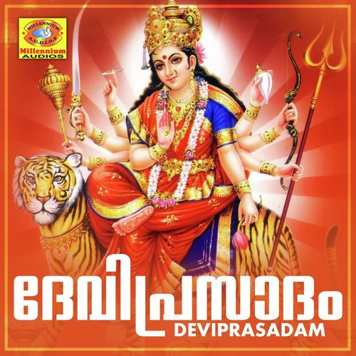 Nadum Veedum - Athirahari, Sujith Krishna